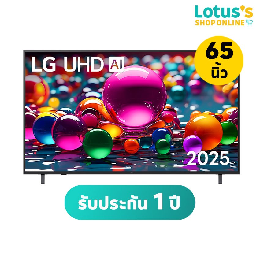 แอลจี สมาร์ท ทีวี UHD AI 4K ขนาด 65 นิ้ว รุ่น 65UA8450PSA.ATMQ LG SMART TV UHD AI 4K 65 INCH MODEL 6
