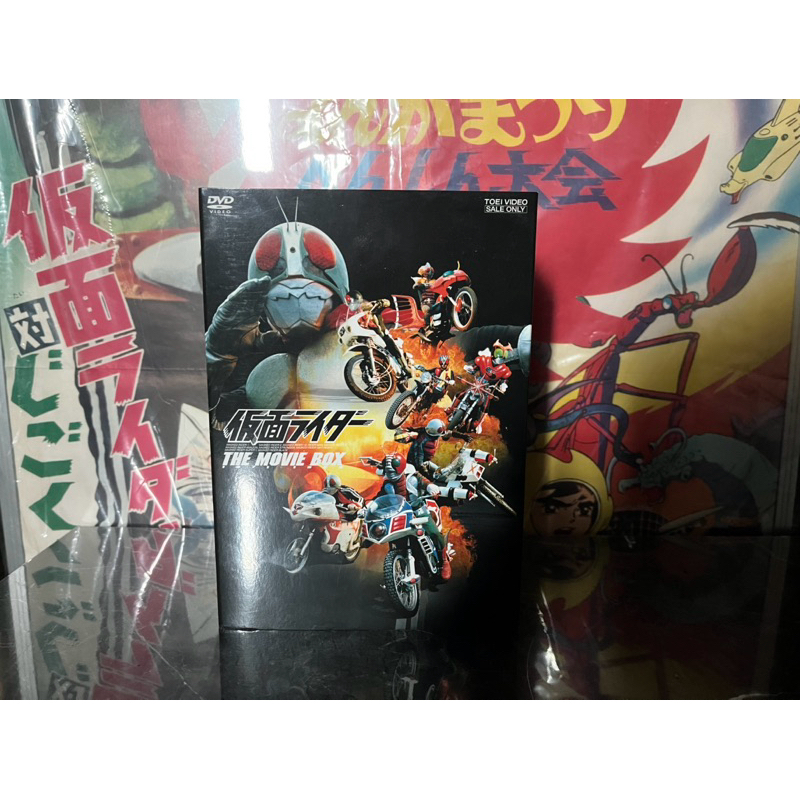 Kamen Rider The Movie Box DVD รวม The Movie ของไอ้มดแดงยุคโชวะทั้งหมด