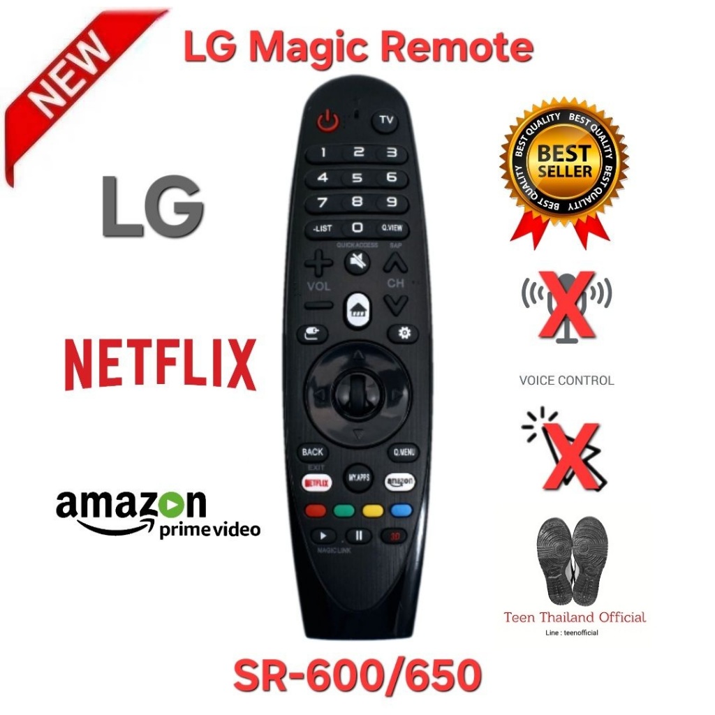 💢พร้อมส่ง💢 LG Magic Remote SR-600/650 ใช้กับ smart TV LG ได้ทุกรุ่น WebOs ทุกรุ่น ไม่มี เมาส์และเสีย