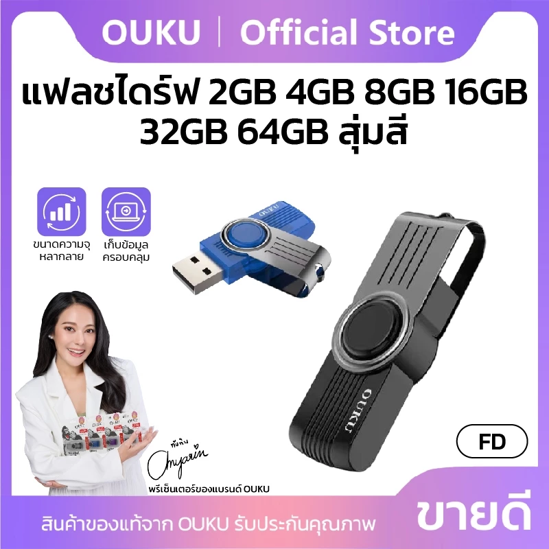 แฟลชไดรฟ์ USB แฟลชไดร์ฟ 2GB 4GB 8GB 16GB 32GB 64GB 128GB 256GB OUKU Portable Metal DT101 G2 USB Flash Drive