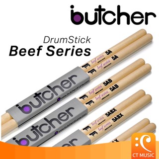 Butcher Beef Series ไม้กลอง ทำจากไม้ American Hickory