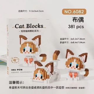ของเล่น​ตัวต่อ​ บล็อก​แบบนาโน​ น้องแมว 2in1 แบบ 9 แบบ มาใหม่ พร้อม​ส่ง