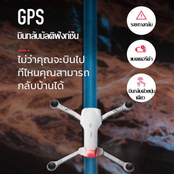 2025 โดรนระดับ (GPS/GLONASS) drone 8K การหลีกเลี่ยงสิ่งกีดขวางอัจฉริยะรอบด้าน 360°โหมดคู่ 5G WIFI 2000 เมตร ระยะการควบค