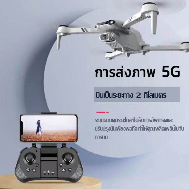 2025 โดรนระดับ (GPS/GLONASS) drone 8K การหลีกเลี่ยงสิ่งกีดขวางอัจฉริยะรอบด้าน 360°โหมดคู่ 5G WIFI 2000 เมตร ระยะการควบค