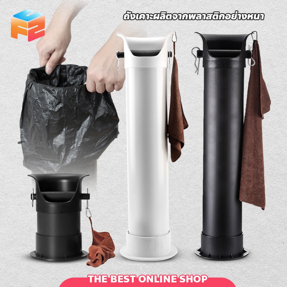 ถังเก็บกากกาแฟ Coffee Knock Bin ถังขยะร้านกาแฟ พร้อมแท่นเคาะหุ้มยางลดเสียง