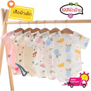 พร้อมส่ง ชุดบอดี้สูท ผ้าฝ้าย แบบนิ่ม คุณภาพสูง สวมใส่สบาย สํ…