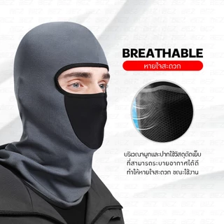BEZ โม่ง ผ้าบัฟ ขับมอไซค์ ผ้าคลุมหัวซับเหงื่อ กันแดด UV UPF50+ โม่งกันแดด ป้องกันรังสี UV จากแสงแดด