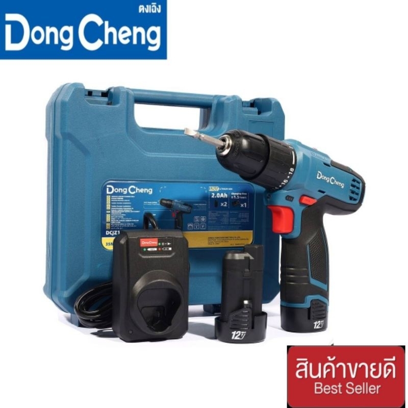 DONG CHENG รุ่น DCJZ1202i สว่านกระแทกไร้สาย 12V ของแท้100%