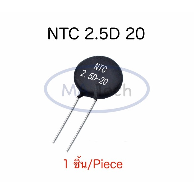 NTC 2.5D20 2.5D-20 2.5ohm เทอร์มิสเตอร์ Thermistor ตัวต้านทาน จำนวน 1 ชิ้น
