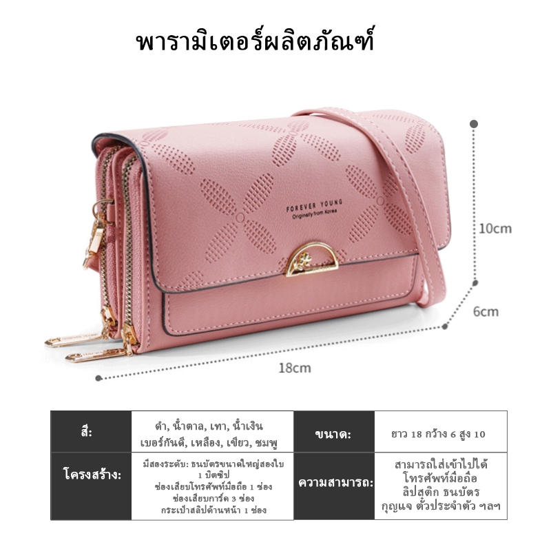 BRIA มาใหม่ กระเป๋าสะพาย กระเป๋าสะพายข้างผู้หญิง พร้อมส่งกระเป๋าสตางค์ใบยาวสะพายได้แฟชั่นเกาหลี SHOULDER BAG