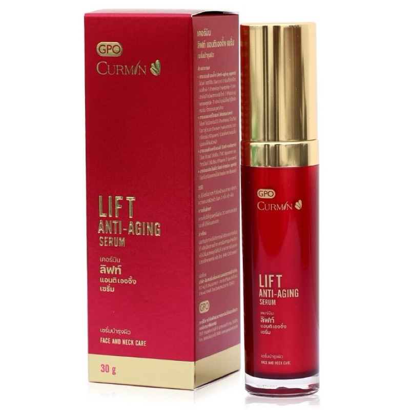🎉🎉🎉 เซรั่ม CURMIN Lift Anti-Aging Serum 30 g  หมดอายุ 12/2027 🎉🎉🎉