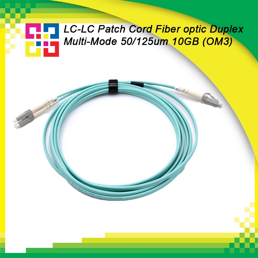 5MLCLCPD030-OM3-LSZH สายไฟเบอร์สำเร็จรูป LC-LC Patch cord Duplex Multi-mode (OM3) 3M. LSZH - BISMON