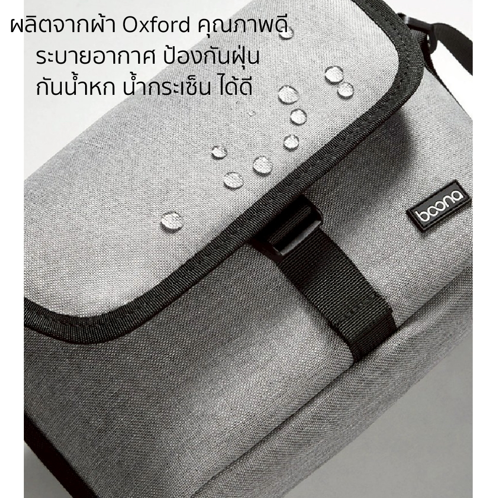 Boona กระเป๋ากล้อง ขนาดเล็ก เลนส์ camera bag Mirrorless เคสกล้อง อุปกรณ์เสริมกล้อง Canon Sony Nikon