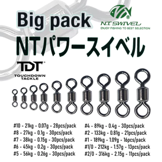 NT SWIVEL R-40 POWER SWIVEL BIG PACK *** ลูกหมุน ตัวตึง แพคใหญ่ สุดคุ้ม MADE IN JAPAN 100% ***