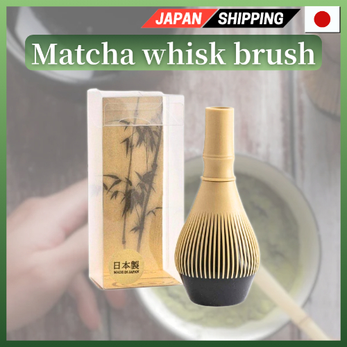 อุปกรณ์ชงชา ผลิตในญี่ปุ่น Chasen หนวดชาแบบใช้ซ้ำได้ เรซิ่น Chasen หนวดชาเรซิ่น Chasen ผลิตในญี่ปุ่นท