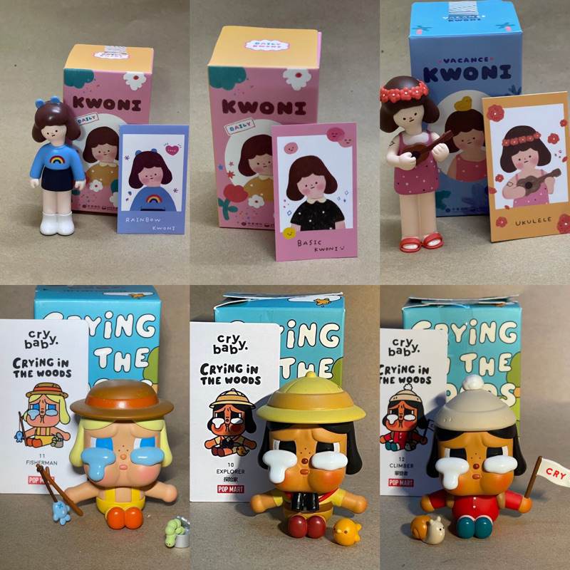 KWONI CRYBABY RICO FLUFFY HOUSE พร้อมส่ง