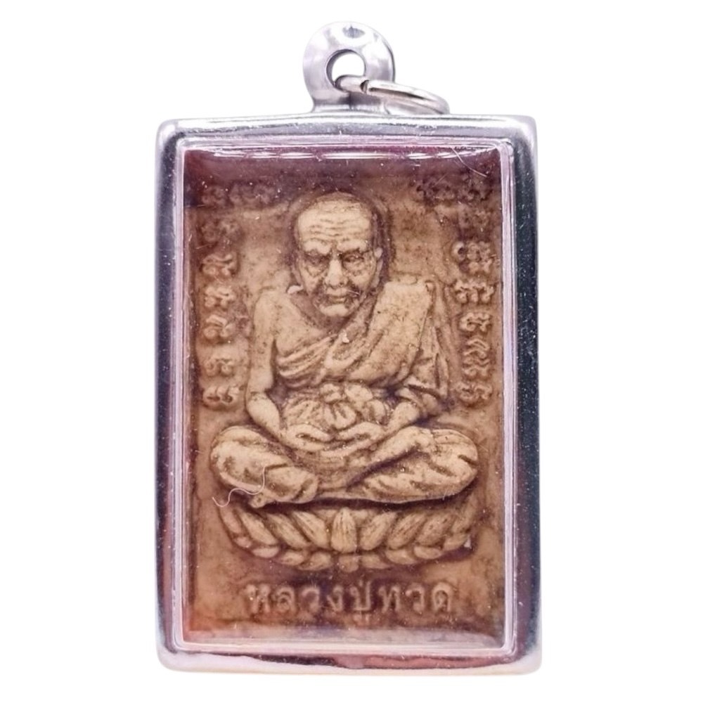 K831 หลวงปู่ทวด เหยียบน้ำทะเลจืด วัดช้างไห้ ปัตตานี หลัง หลวงพ่อโต เนื้อดินเผา กรอบสแตนเลส พร้อมส่ง - รูปที่ 6