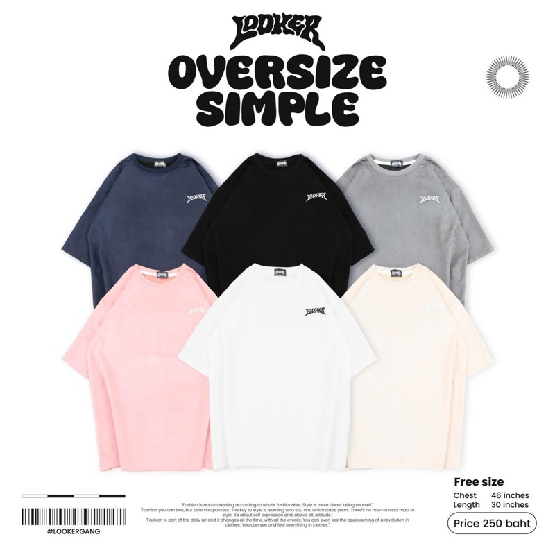 LOOKER - เสื้อยืด OVERSIZE SIMPLE 8 สี