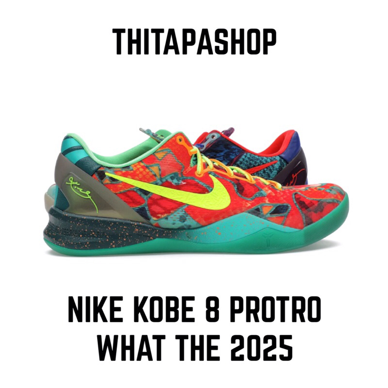 NIKE KOBE 8 PROTRO WHAT THE 2025