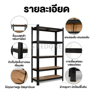 ชั้นวางของ 3/4/5/6ชั้น สแตนเลส+ไม้ 100/120/150/180cm แข็งแรง ทนทาน เหล็กแข็งแรง kitchen shelf