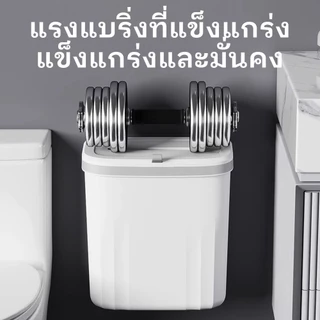 ถังขยะ ถังขยะในครัว ถังขยะในห้องน้ํา มีให้เลือก 2 สี 12L16L ความจุขนาดใหญ่ ไม่ต้องเจาะรู ทนทาน แข็งแรง