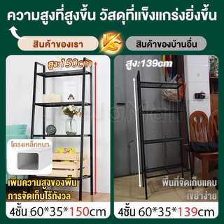 JJM ชั้นวางของ 5/4/3 ชั้น ชั้นอเนกประสงค์น สไตล์นอร์ดิก สามารถรับน้ำหนักได้เยอะ 150KG ของแต่งบ้าน