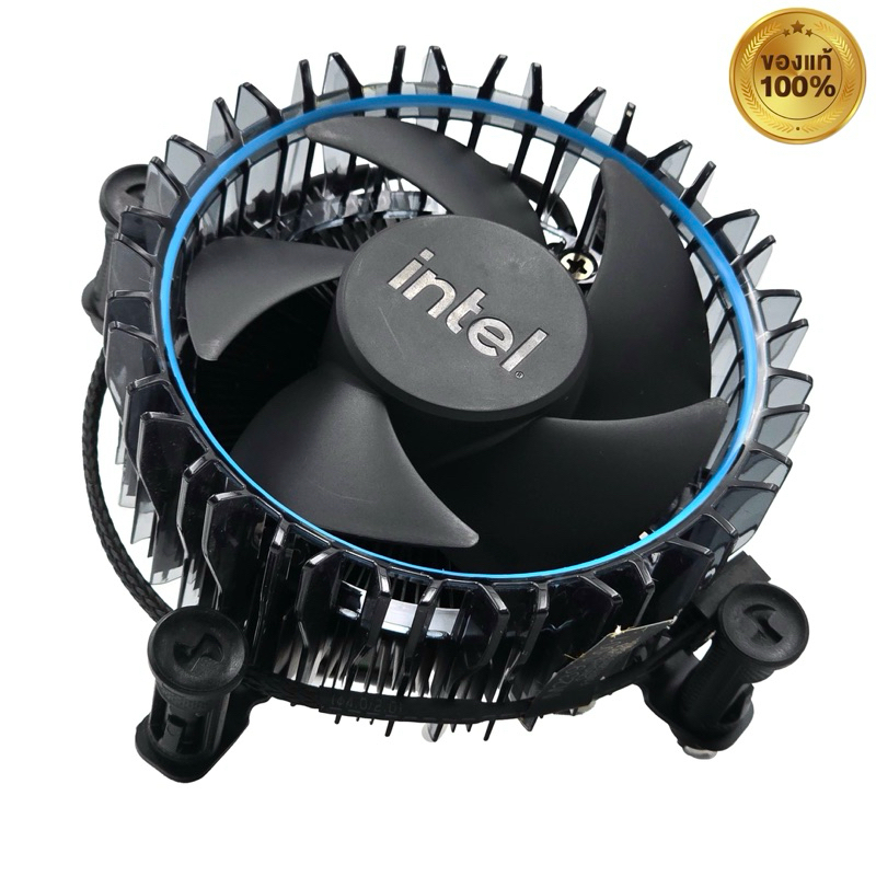 พัดลมระบายความร้อน ซีพียู Intel LGA 1700 ของเดิมติดกับซีพียูมา ของแท้ 100% สินค้าใหม่ ประกัน 90 วัน