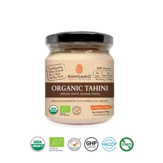 Rawganiq ครีมงาขาวบดออร์แกนิค 100% Organic Tahini Peeled White Sesame Paste (200gm)
