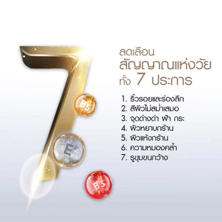 Olay โอเลย์ โททัล เอฟเฟ็คส์ 7 อิน 1 ไนท์ ครีม 50กรัม