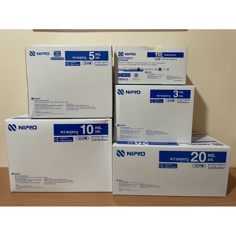 ไซริงค์ Syringe กระบอกฉีดยา หลอดฉีดยา ยี่ห้อ NIPRO