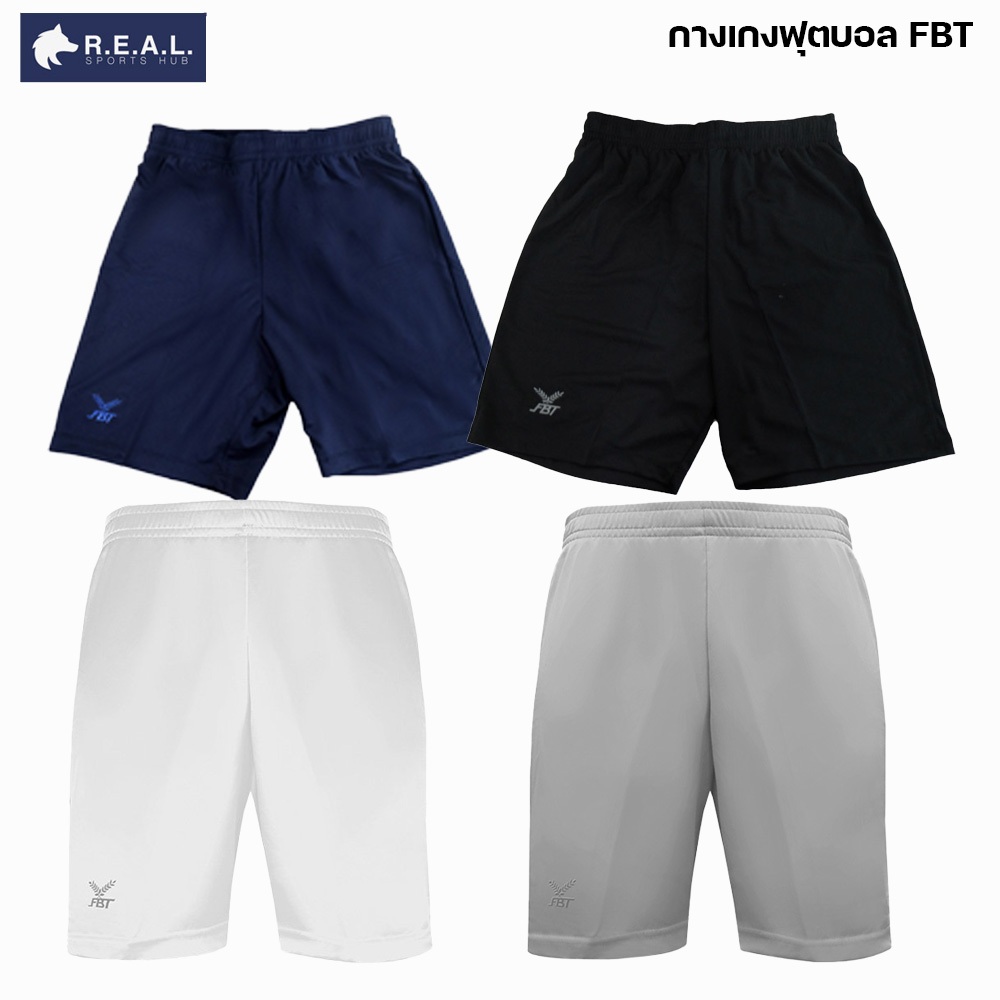 💸ลด65.-ใส่โค้ดTHIKWX1N💸กางเกงฟุตบอล FBT รุ่น 009 สีดำ สีกรม [ กางเกงกีฬาขาสั้น FBT ของแท้ ]
