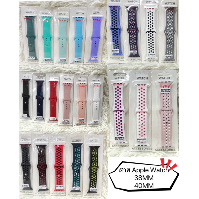 สายนาฬิกาซิลิโคน สำหรับ i Watch 42MM 44MM 38MM 40MM S9 8 7 SE 5 4 3 2 1 thumbnail 3