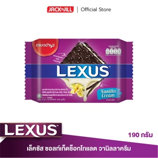 [3 แพ็ค] เล็คซัสแซนด์วิช ซอล์ทเท็ดช สอดไส้ครีม 190 กรัม (เลือกรสได้)