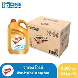 [ยกลัง] วิกซอล น้ำยาล้างห้องน้ำและสุขภัณฑ์ 3500 มล. แพ็ค 4 ชิ้น