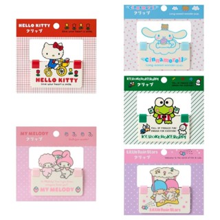 New คลิปหนีบกระดาษ Sanrio ลิขสิทธิ์แท้