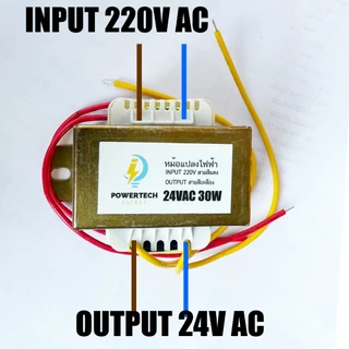 หม้อแปลง 12V 24Vแปลงไฟ Transformer Input 220VAC Output 24VAC, Input 220VAC Output 24VAC