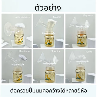CAMERA | AKA เก็บน้ำนมแม่ PPSU ลายกวาง เก็บน้ำนมหรืออาหารเด็ก นึ่งอบ UV ได้ ฟรีซได้ ขนาด 6 และ 9 ออนซ์