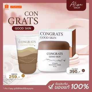 (📍กดในไลฟ์ถูกกว่า📍) รับตรงบริษัท🤎คอนเกรท ครีมทารักแร้ Congrats good skin