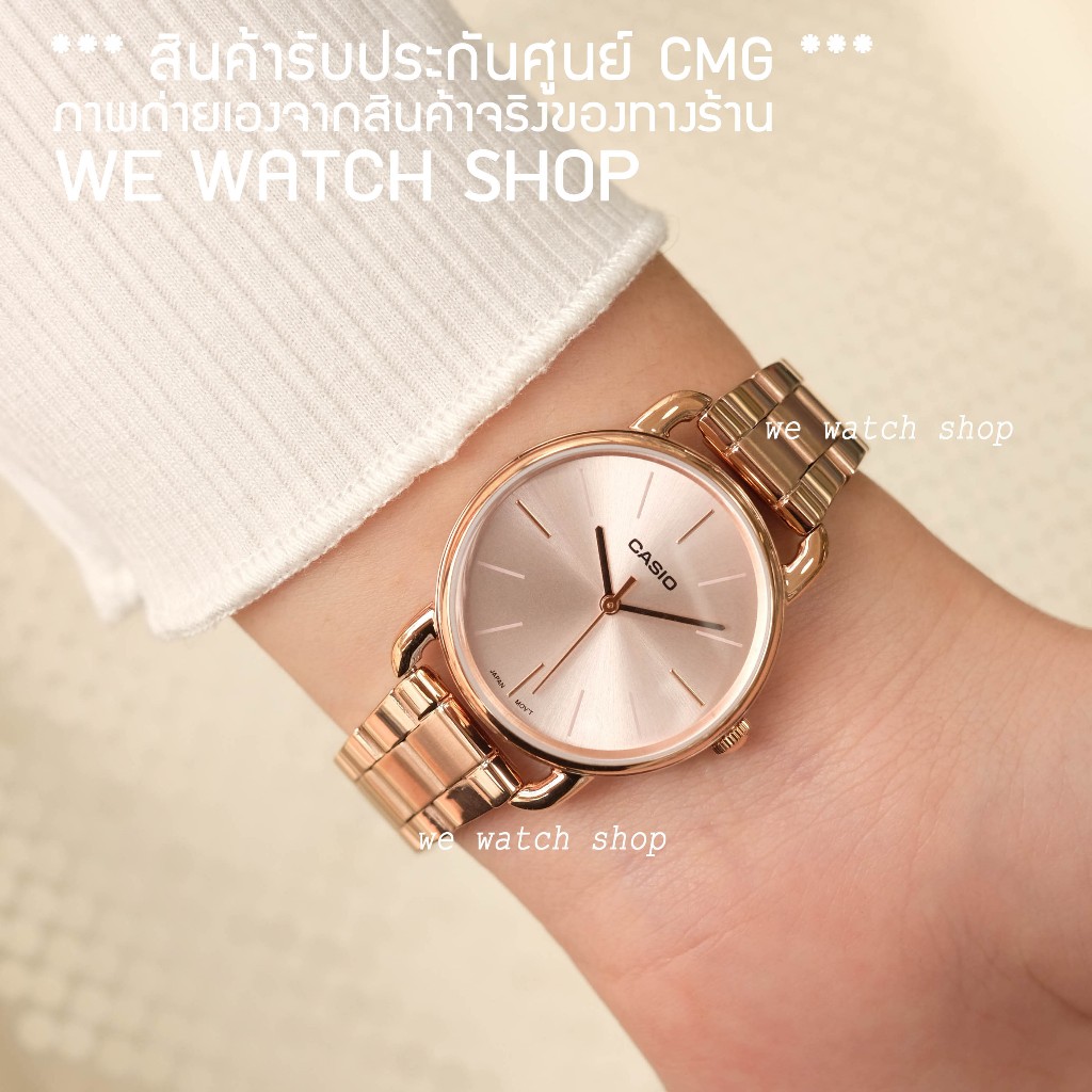 รับประกันศูนย์ไทย CMG CASIO ของเเท้ LTP-E412PG-4ADF PINK GOLD สินค้าใหม่ LTP-E412PG-4 LTP-E412PG-4a