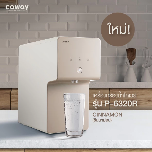 เครื่องกรองน้ำ Coway รุ่น Cinnamon thumbnail 4