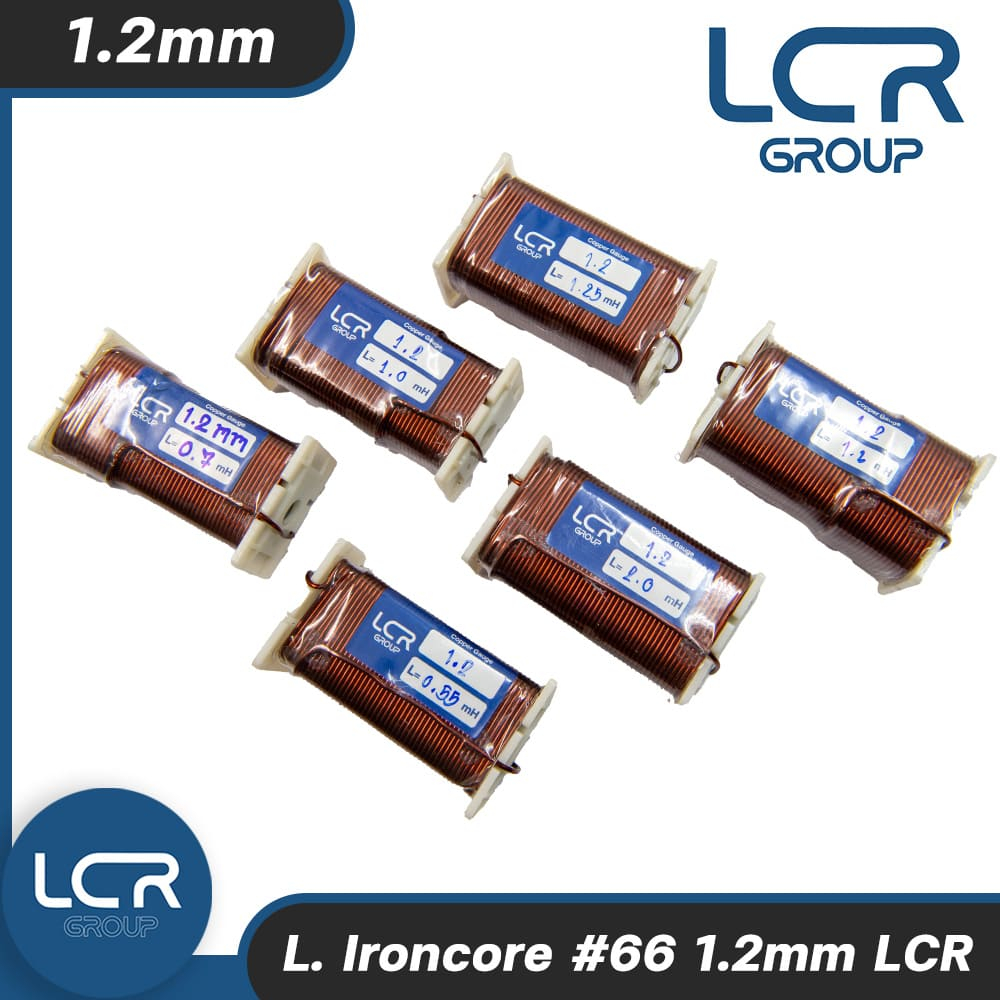 LCR L.Ironcore #66 1.2mm 0.55-2.0mH อินดักเตอร์ ตัวเหนี่ยวนำ ทนอุณหภูมิสูง Audio Grade Inductor