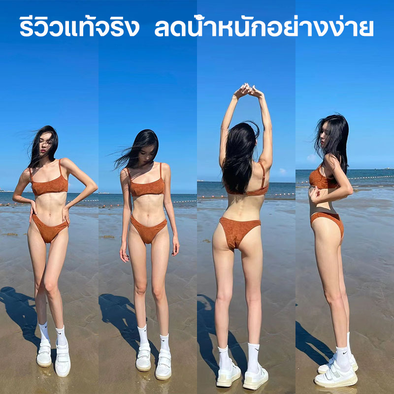 ไม่ต้องออกกำลังกาย ครีมอาบน้ำ ลดน้ําหนัก ต่อต้านเซลลูไลท์ ส่งเสริมการเผาผลาญไขมัน ลดน้ำหนักลดพุง แผ่นแปะลดพุง ยา ลดน้ํา