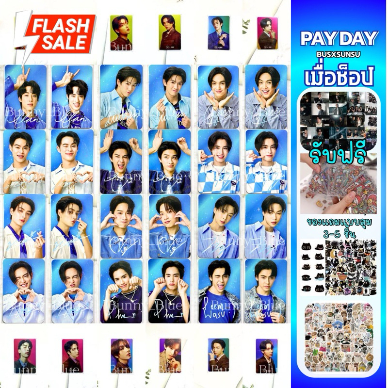 📌(rare ล็อตใหม่!) พร้อมส่ง! การ์ด Nestle SUNSUXBUS การ์ดแท้ เนสท์เล่ วงบัส BUS ราคาดี ไทย ภู เอ เน็ก
