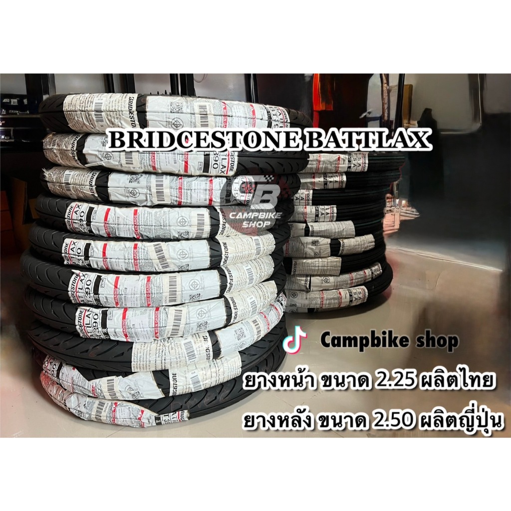 ยางBridgestone Battlax(ผลิต25) หน้า225ลายตรง หลัง250ลายBT390
