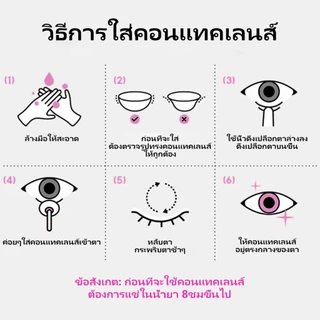【2คู่ลด ฿3 และแถม ที่หนีบกับตลับ】เลนส์ค่าสายตาสั้น Midroo🍭คอนแทคเลนส์บิ๊กอาย Buttered Bean 14.2mm สีกาแฟนมเกาลั