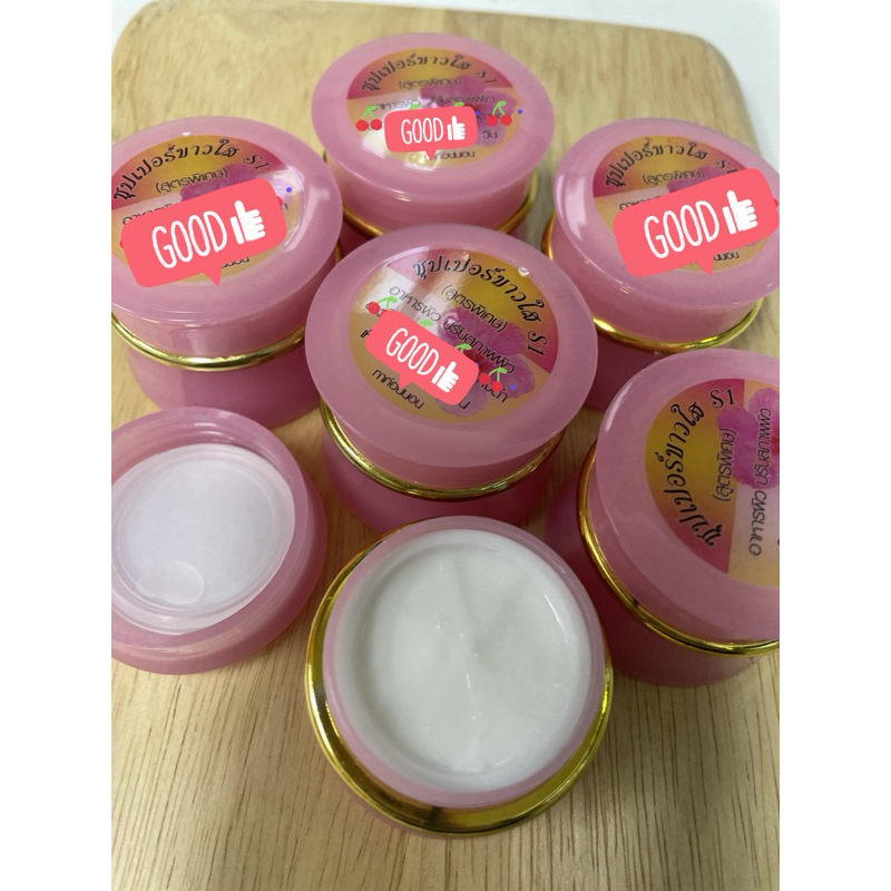 ซุปเปอร์ S1. (สูตรพิเศษ) Soin Skin