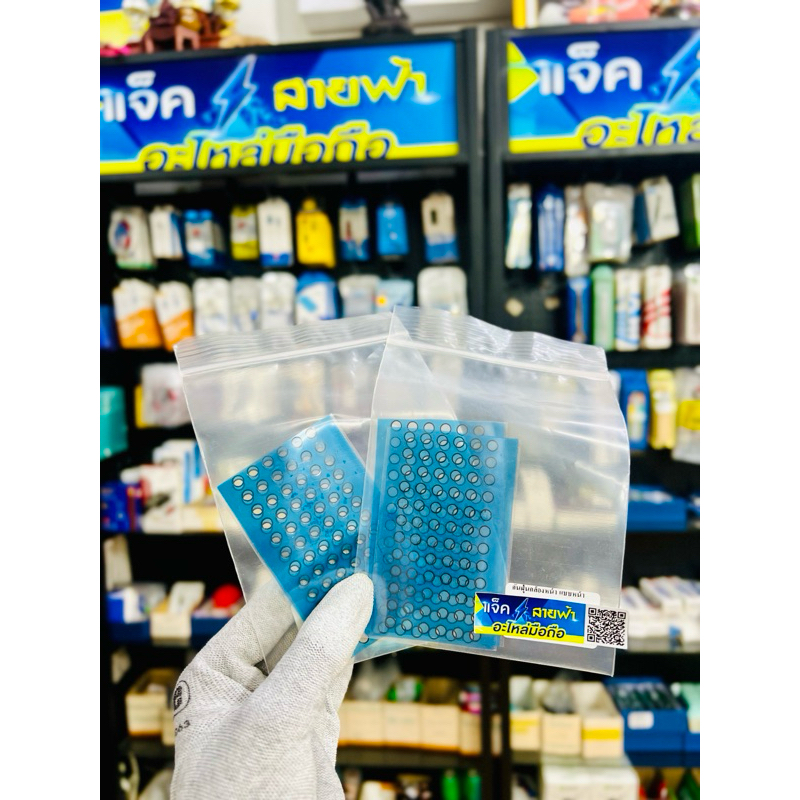 สติกเกอร์กันฝุ่น กล้องหน้า แบบหนา