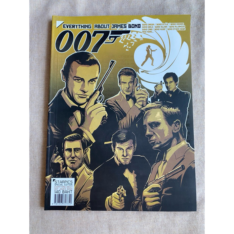 หนังสือ starpics                                  007