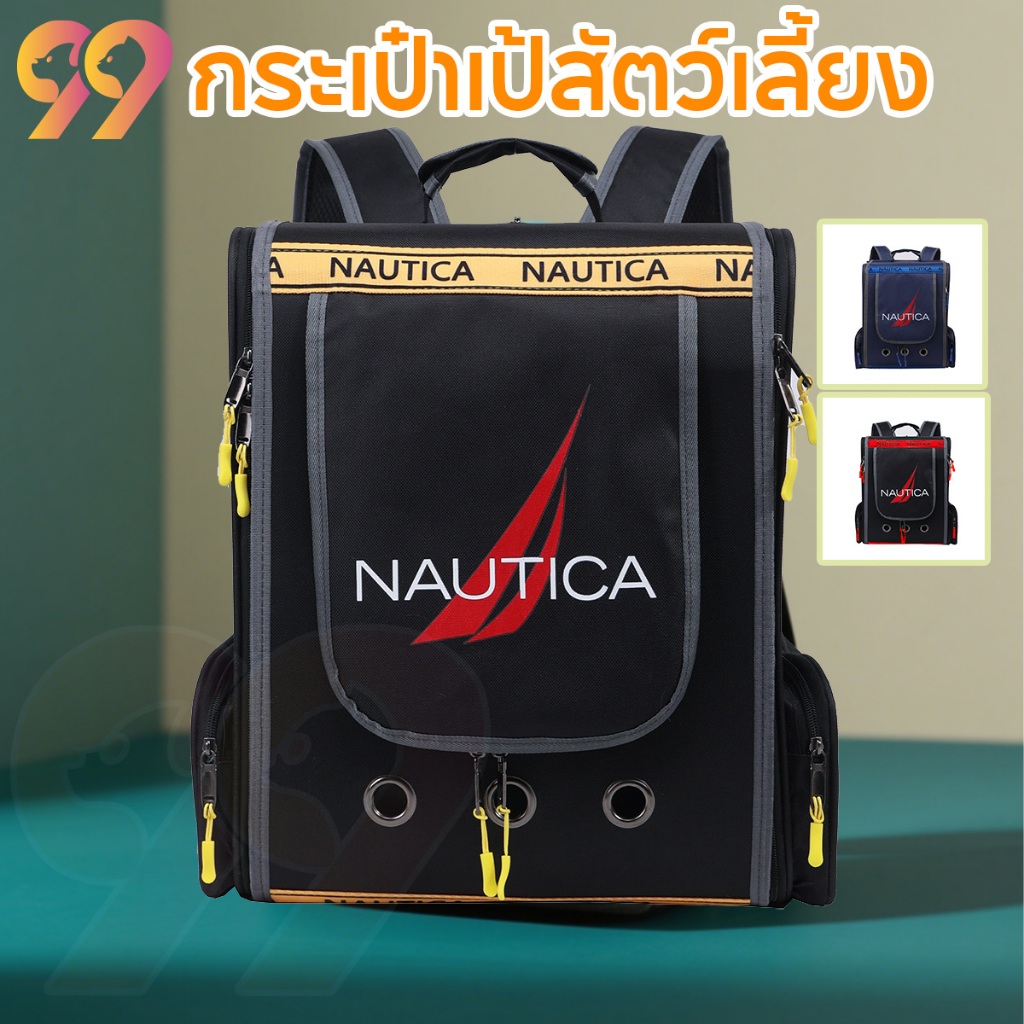 99PET  สัตว์เลี้ยง กระเป๋าเป้สัตว์เลี้ยง   พับเก็บได้ ระบายอากาศได้ หน้าต่างกันสาด กระเป๋าสีขอบด้านข้าง