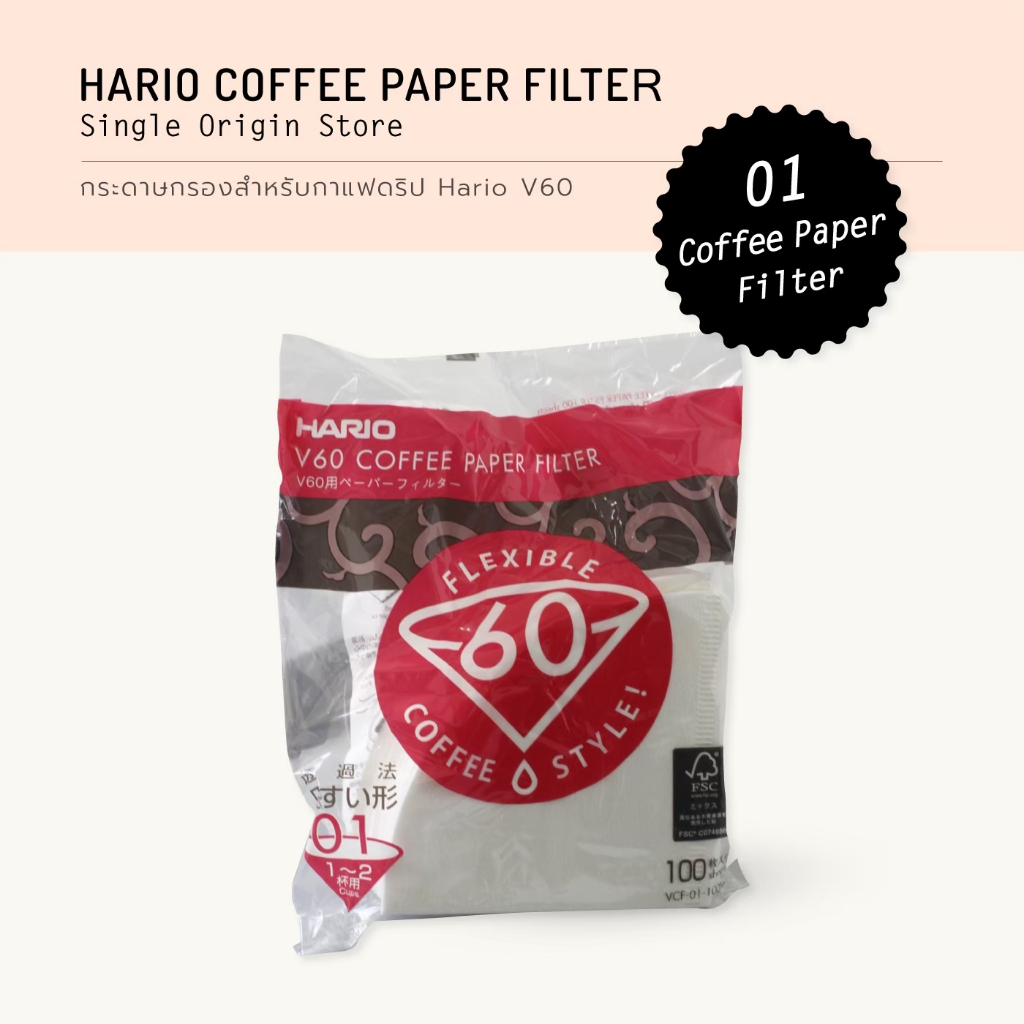 Hario V60 Filter  Paper  White
